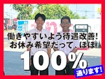 株式会社米の有田章弘商店