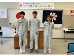 ハセガワ工業(株)