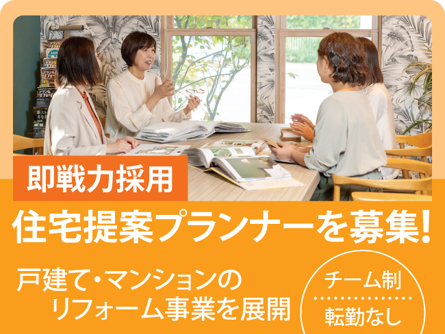 株式会社SAWAI建築工房