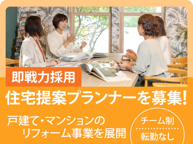株式会社SAWAI建築工房