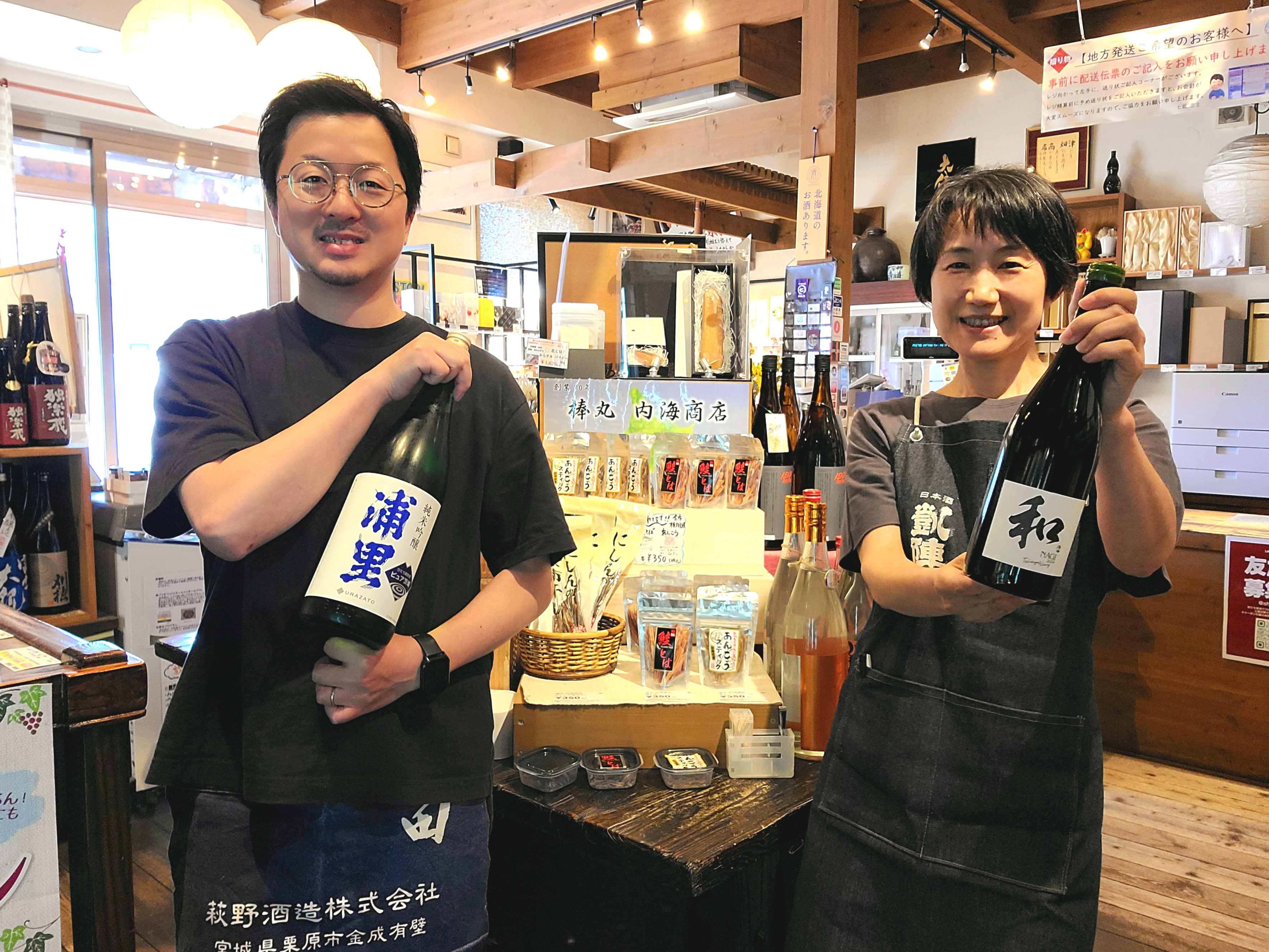 バイヤーのような面白さも！？
イチオシのお酒や食品があれば社長に相談→仕入れ→店頭販売できるチャンスも！自ら見出した商品が、自分の手で北海道へ広まっていく経験は、何事にも代えがたい喜びがあります。