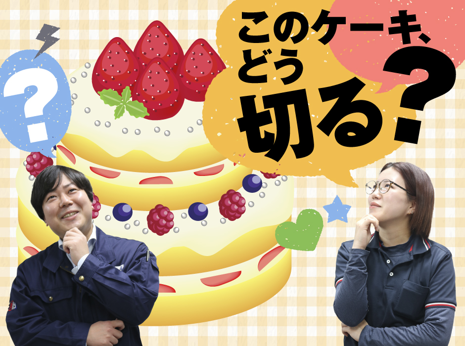第一建興江島株式会社 ピンポイントレポ画像