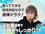 株式会社CTI情報センター