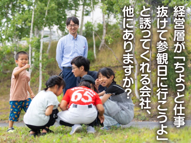 丸幸ジオテック株式会社