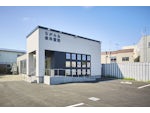 ながみね歯科醫院
