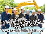 八幡工業株式会社