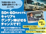 北海道自動車株式会社