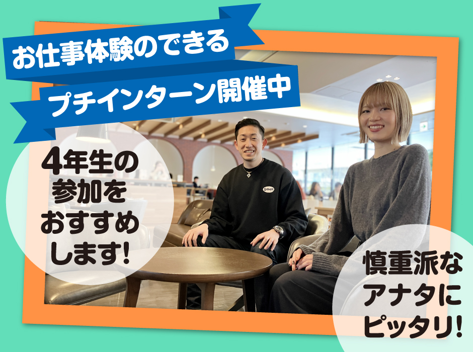 アルティウスリンク(株) ピンポイントレポ画像