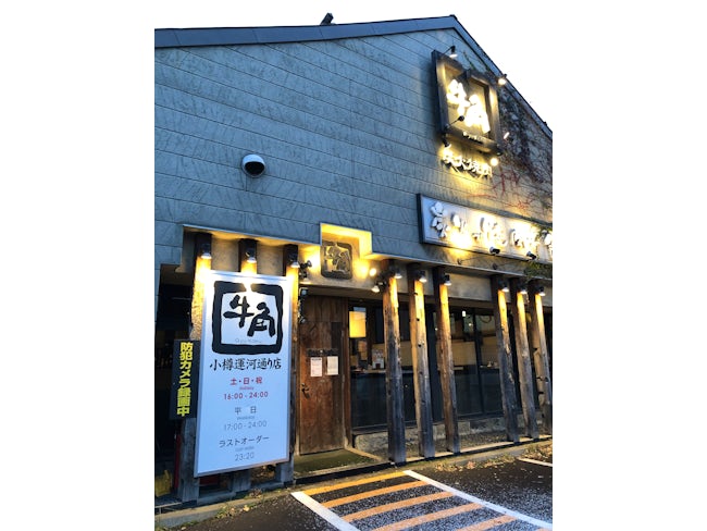 人間関係の良さが自慢♪
相談しやすい仲間、あたたかい職場。人の温もりを感じられるチームで、安心して長く働ける環境です。