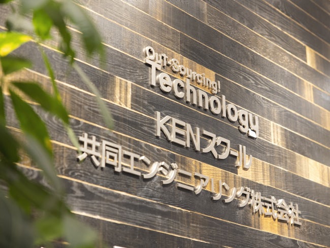 【札幌オフィス】JRタワー19階にオフィスがあり、ここにはイチから学べる研修機関の「KENスクール」もあります。このプロジェクトに参加した後、ITエンジニアとして学べる環境も整っています。