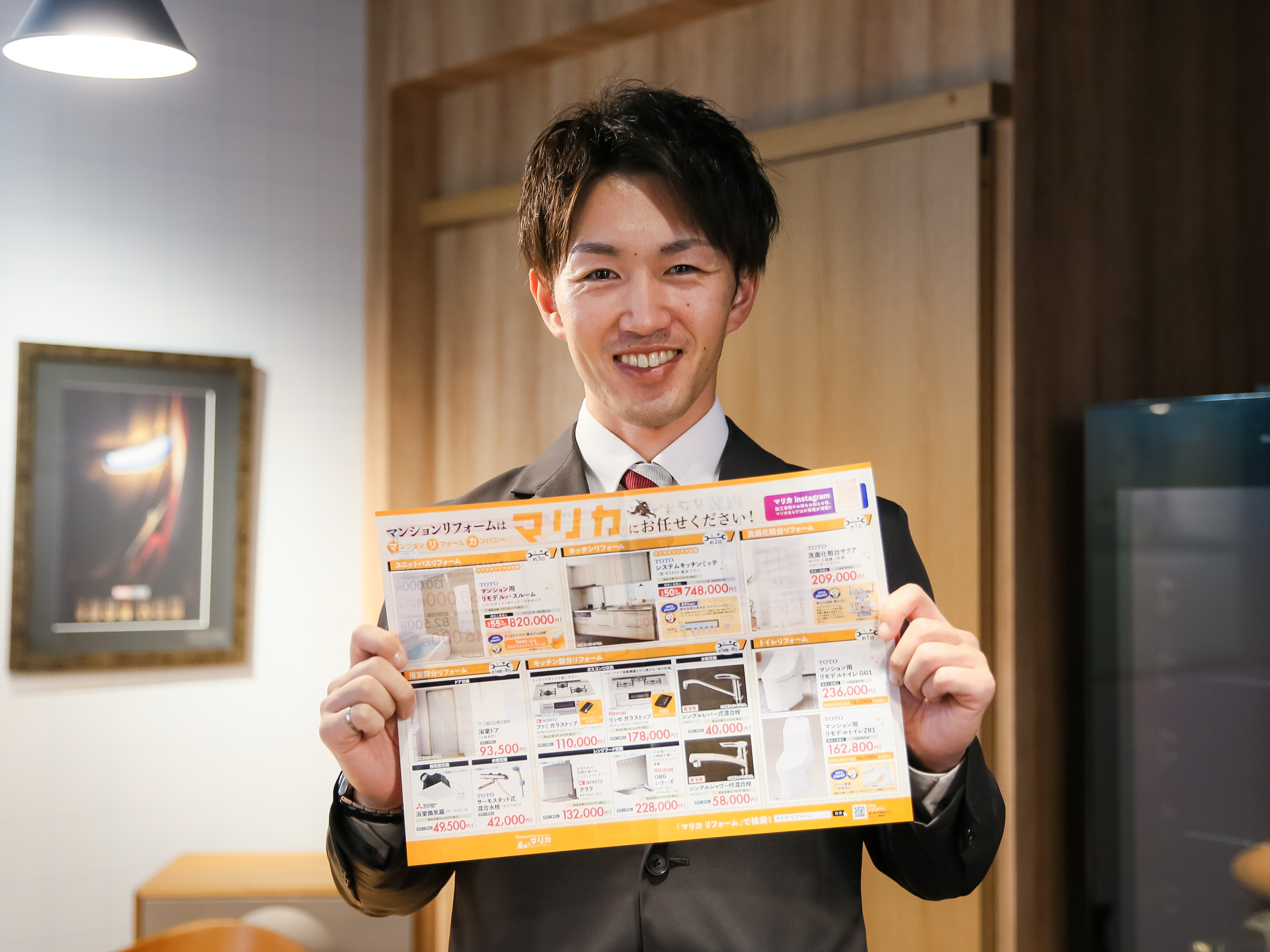 チラシやショールームでの相談会などを通じた反響営業が中心。実際の展示商品を見ながらお客様と具体的に会話ができるため、提案がしやすく、未経験からでもスムーズにお仕事を覚えられます。