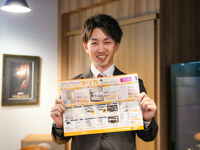 チラシやショールームでの相談会などを通じた反響営業が中心。実際の展示商品を見ながらお客様と具体的に会話ができるため、提案がしやすく、未経験からでもスムーズにお仕事を覚えられます。