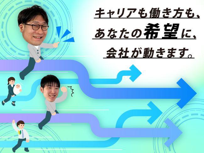 株式会社オープンソース