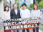 株式会社バーナードソフト