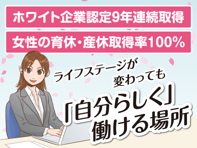 株式会社TMJ/31753