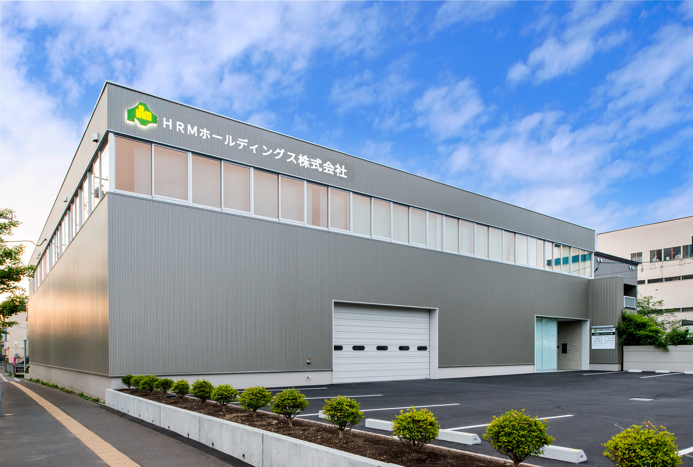 有限会社クリーンテック