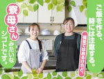 株式会社アルル