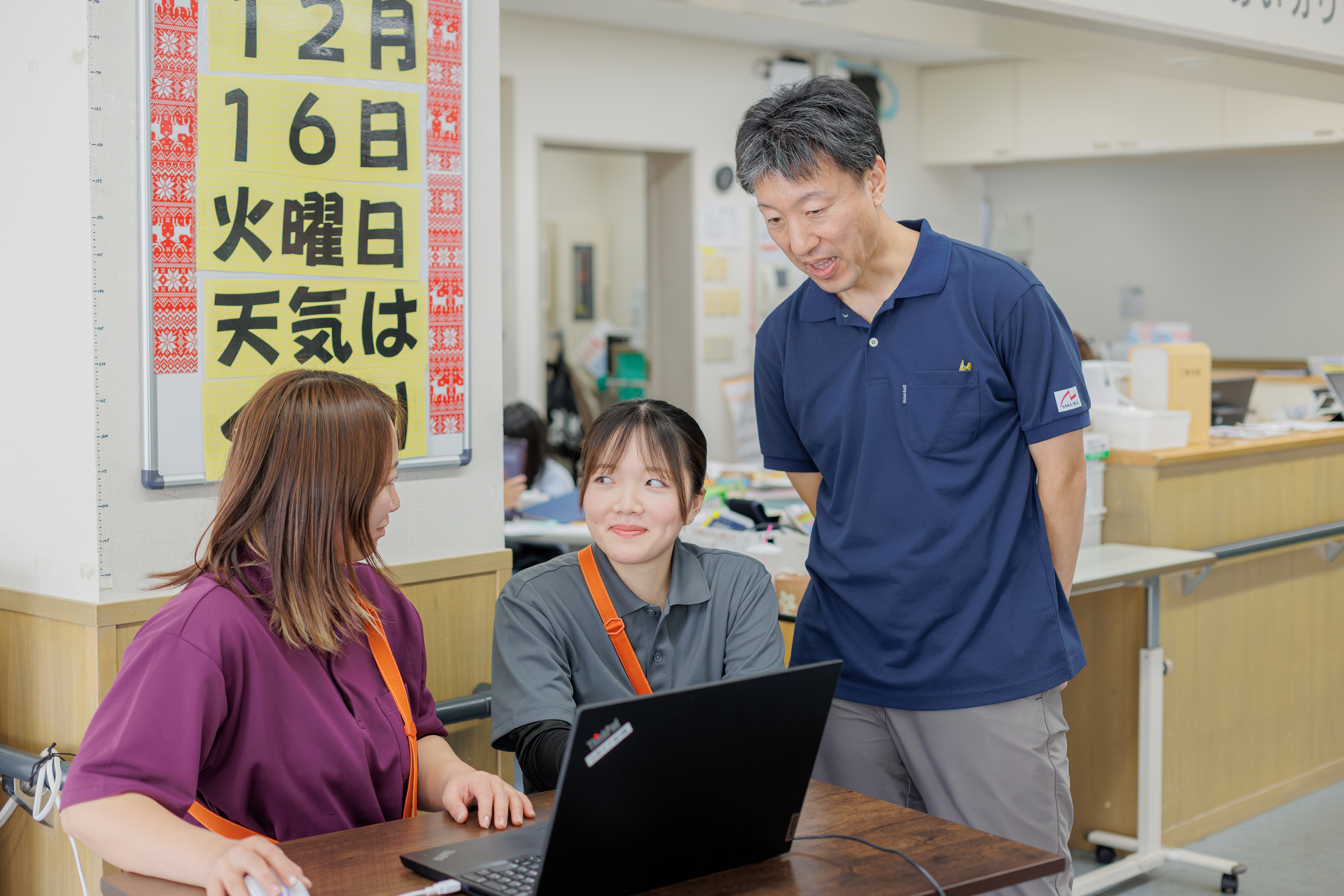 介護課　課長　丹羽祐樹