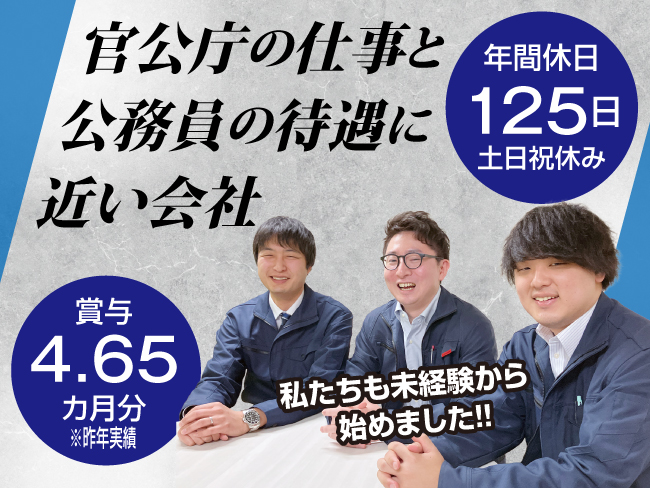 株式会社補償セミナリー