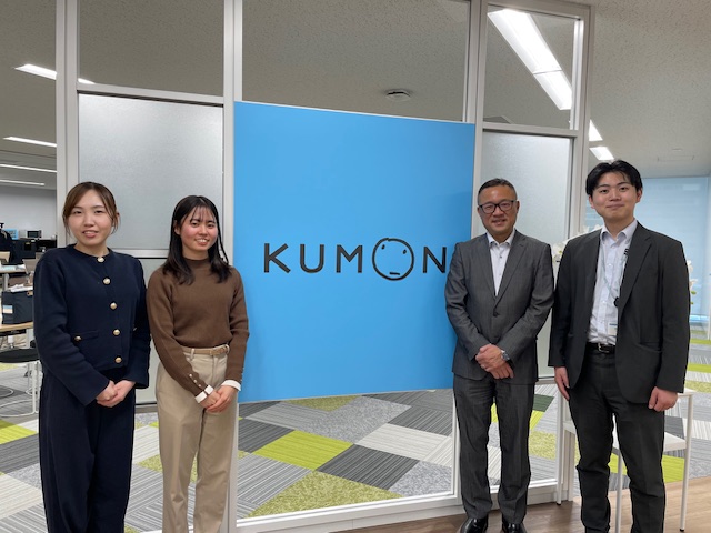 株式会社公文教育研究会