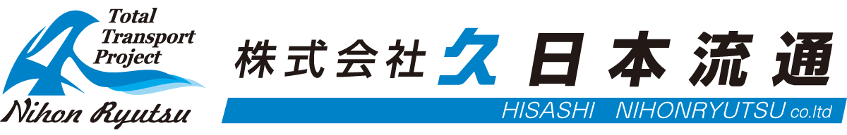 株式会社久日本流通