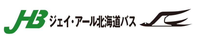 ジェイ・アール北海道バス株式会社