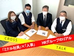 札幌交通株式会社