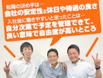 札幌ガス 株式会社