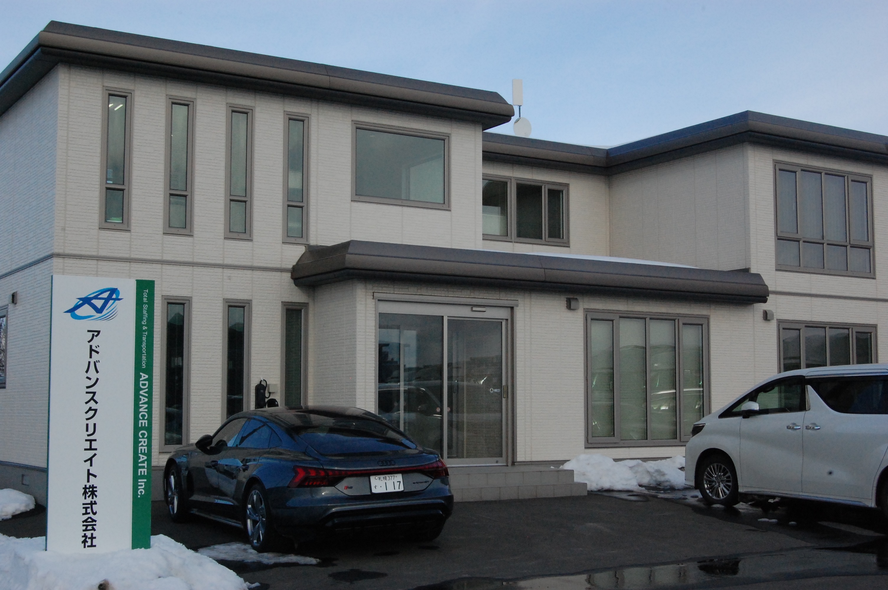 札幌を拠点に函館・北広島、横浜にも営業所を構えています。