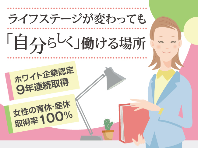 株式会社TMJ/31753