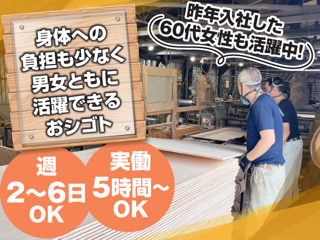 ダイアックス株式会社