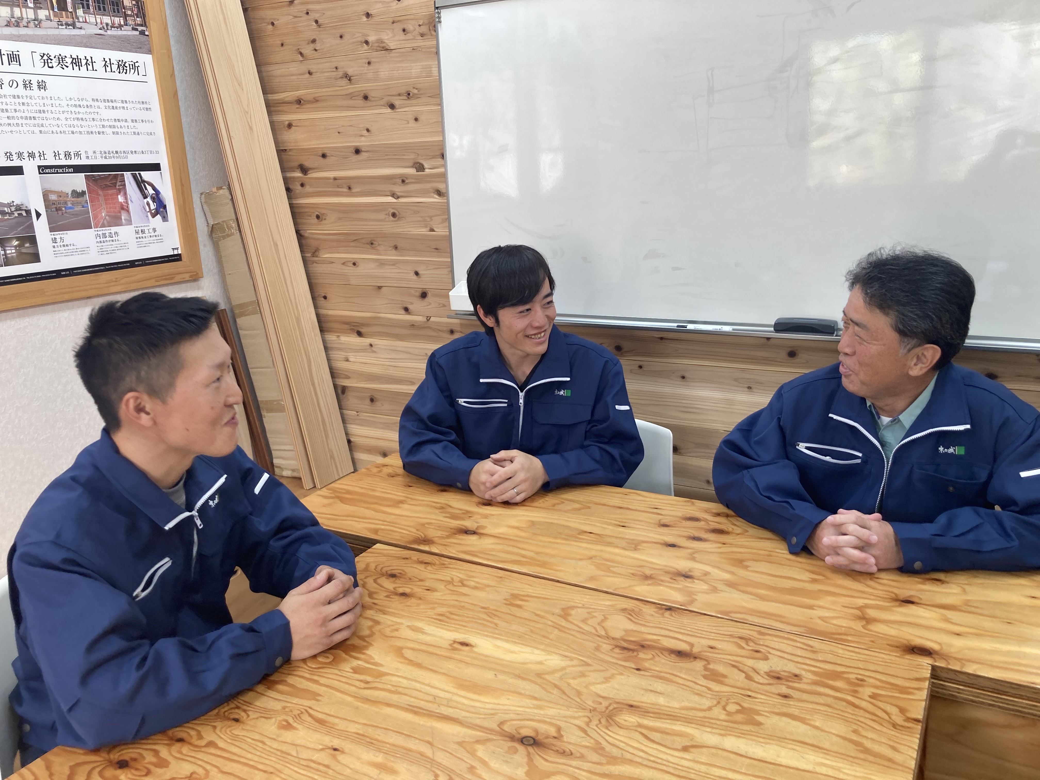 会社として有休を取るよう積極的に働きかけており、休みが取りづらい雰囲気は一切ありません。長期休暇の取得も可能なので、プライベートも充実させながら働けます。