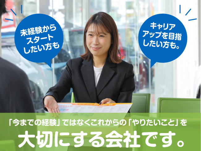株式会社アイックス