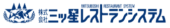 株式会社三ッ星レストランシステム