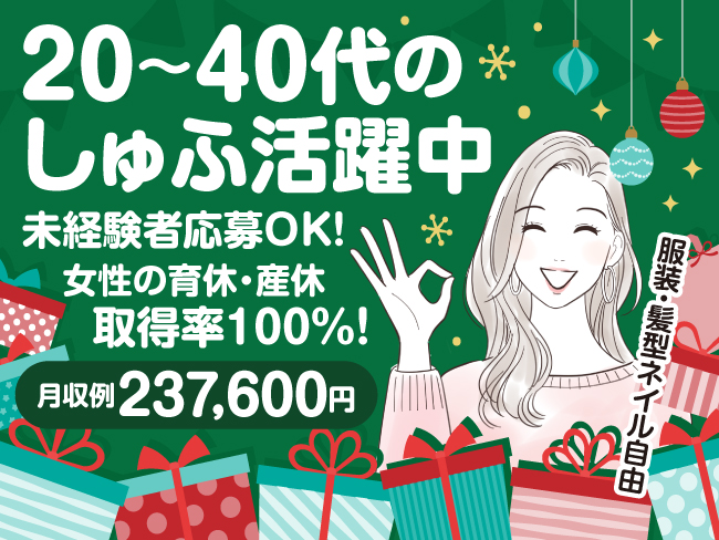 株式会社TMJ/31294