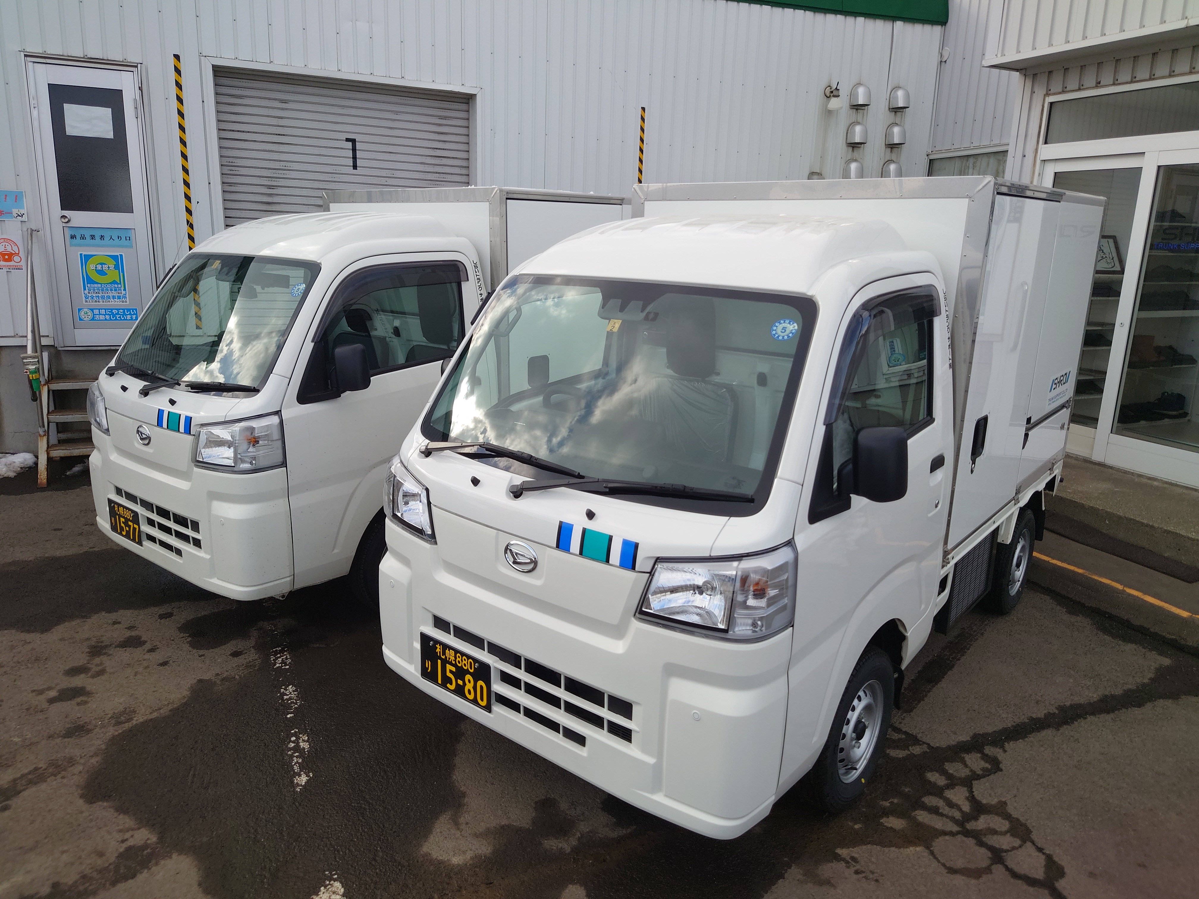 しらいトランク・サポート株式会社