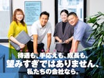リノベーション株式会社