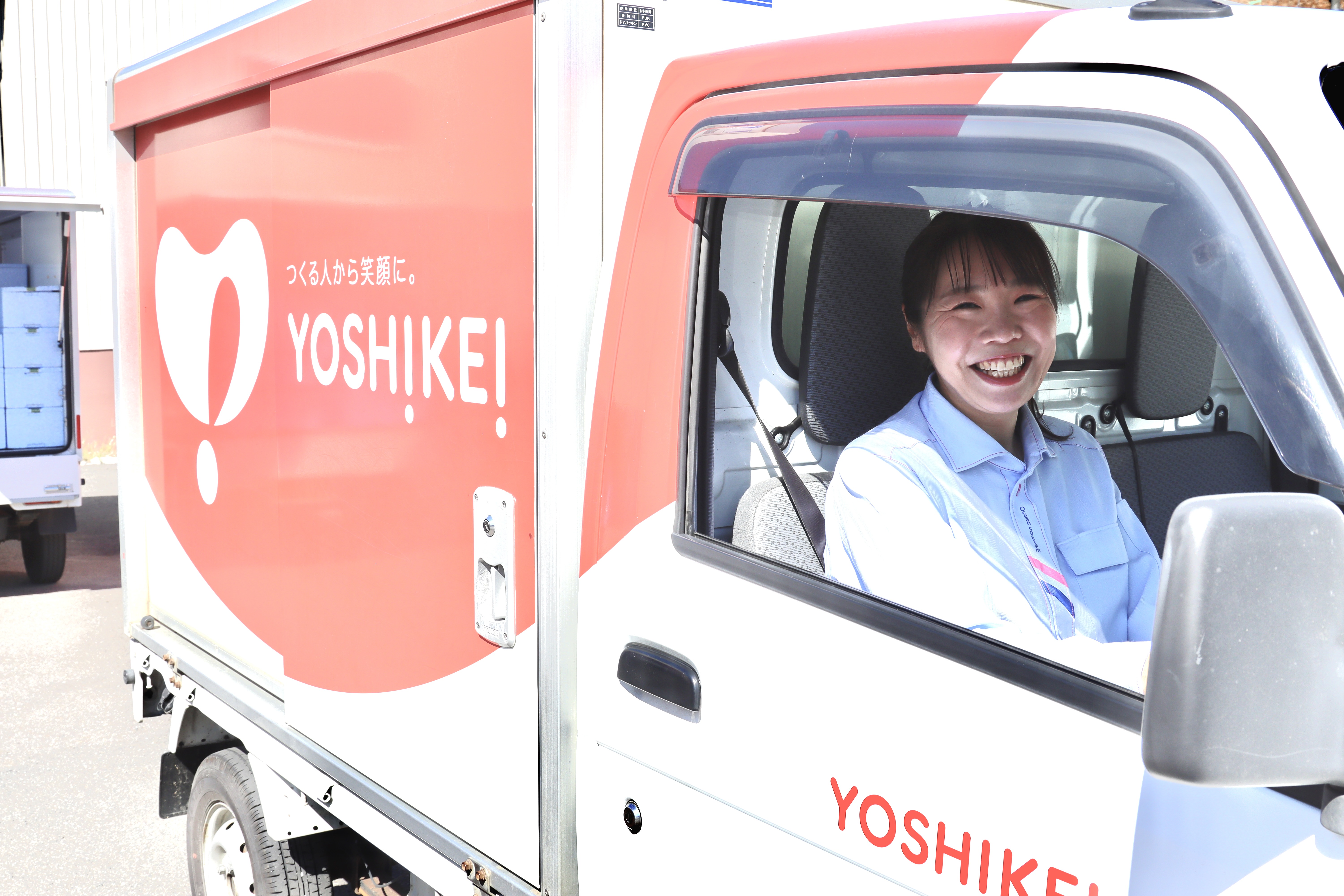 株式会社オーシャンシステム ヨシケイ北海道