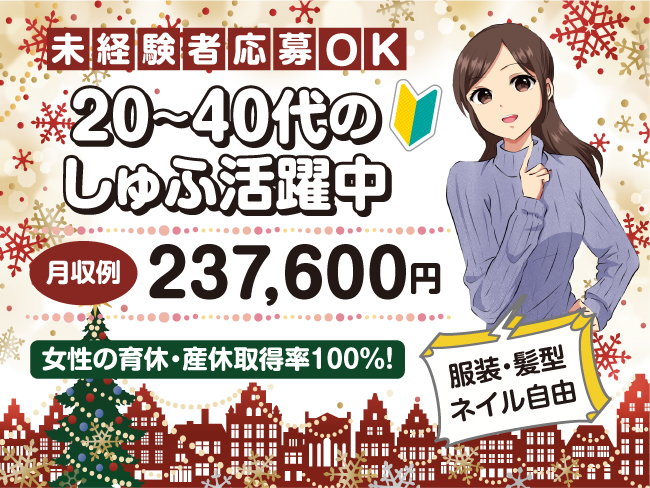 株式会社TMJ/31294