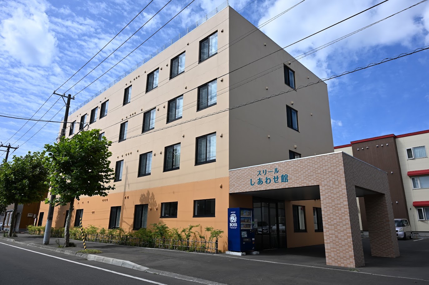 株式会社大蔵商事ヘルパーステーションしあわせ通り