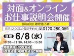 あいプラングループ 互助会事業