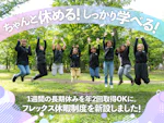 共同生活援助ブルーム 社会福祉法人とらくろ