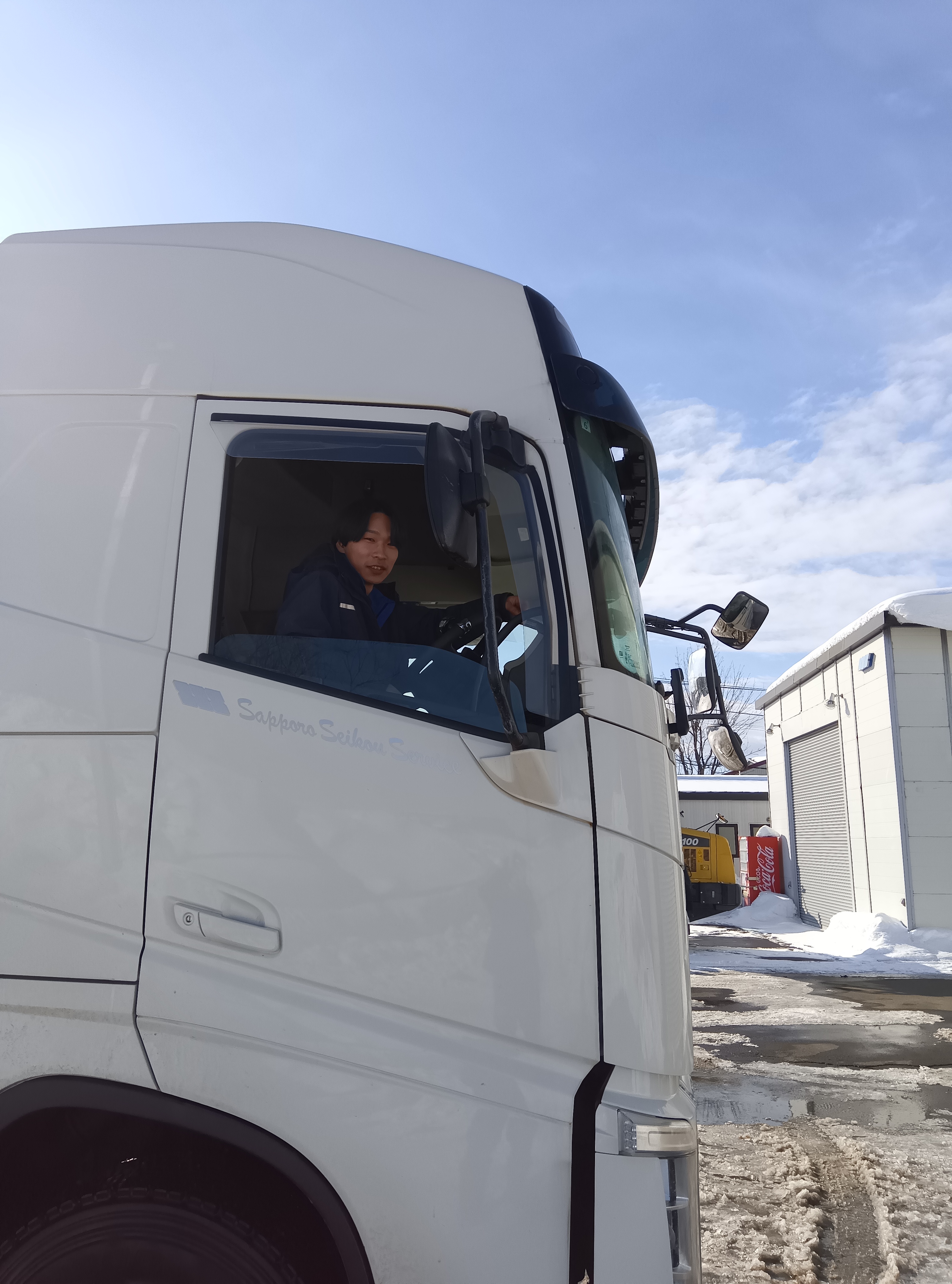 株式会社 札幌清興サービス