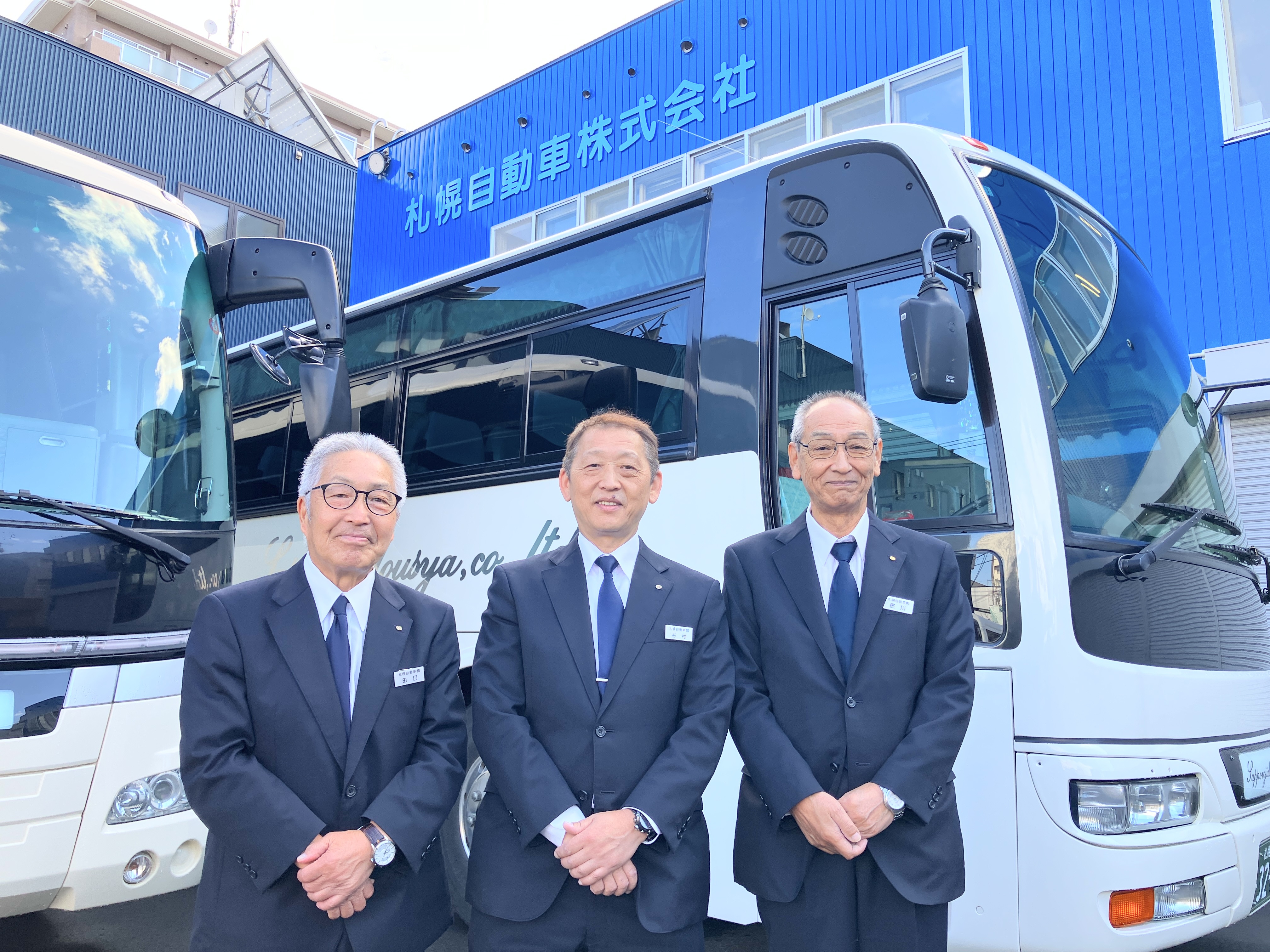 札幌自動車株式会社