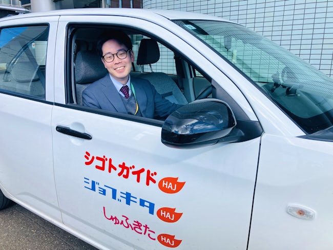 北見営業所外勤営業 白石滋之