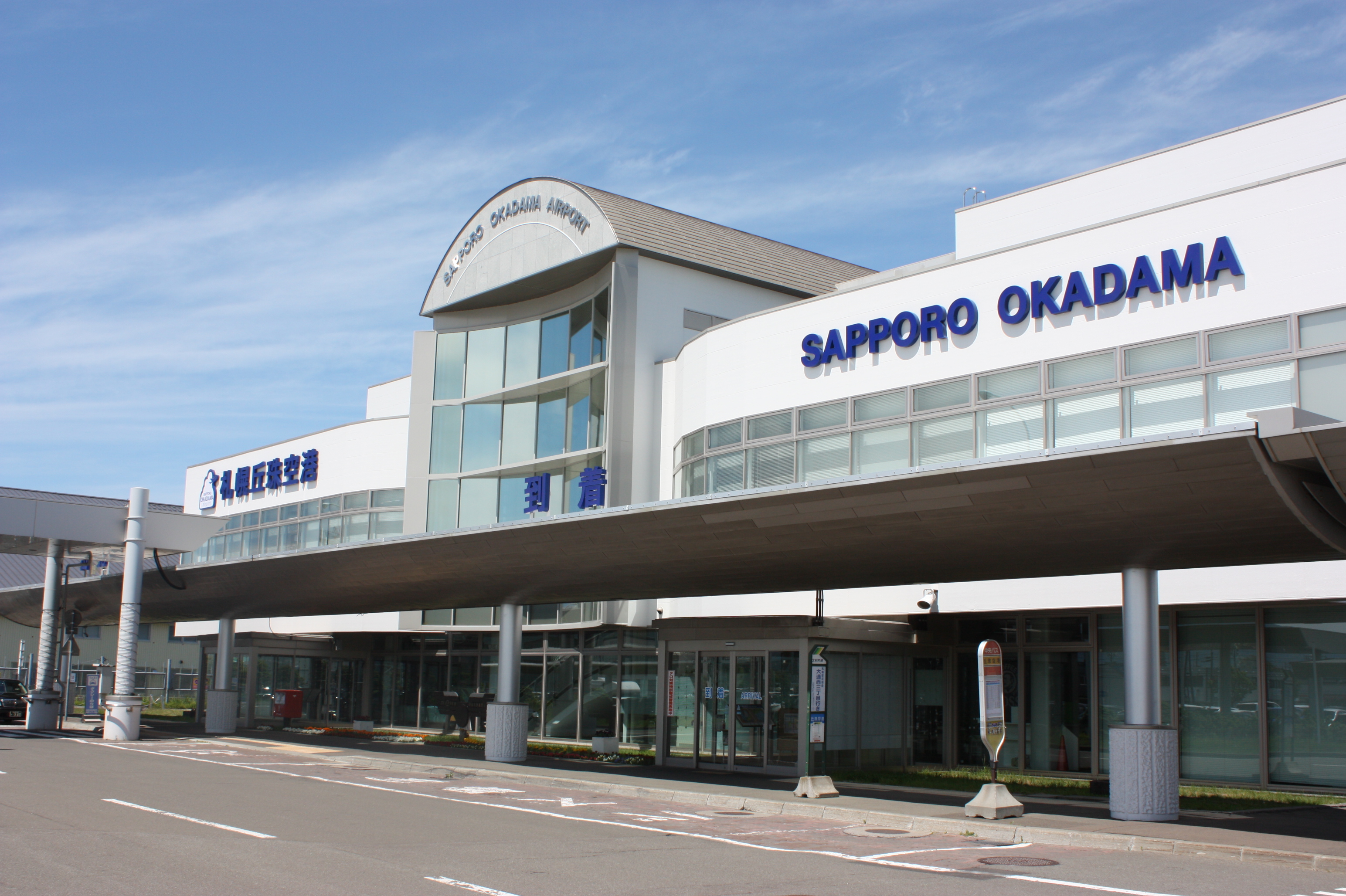 株式会社ジーエム北都