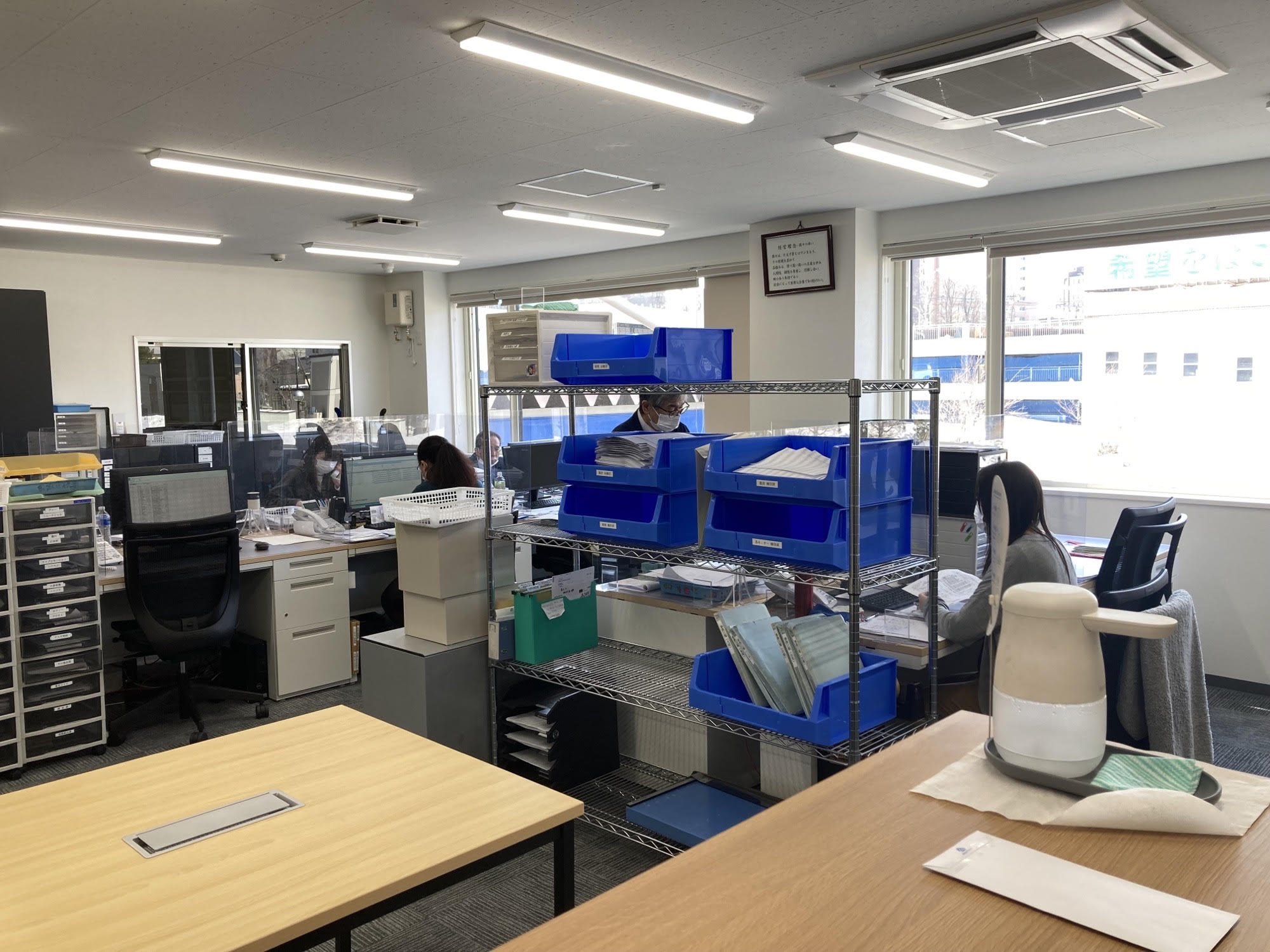 株式会社高速 札幌営業部