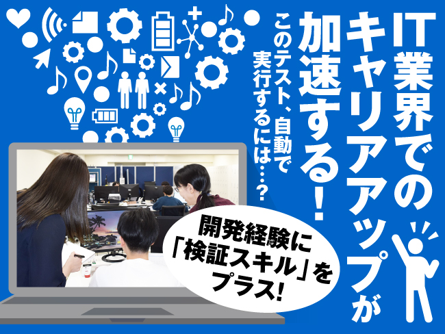 日本ナレッジ株式会社 札幌センター