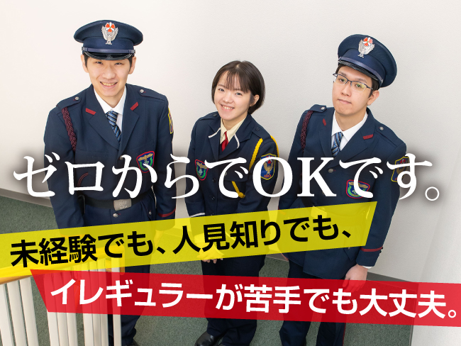 株式会社セノン