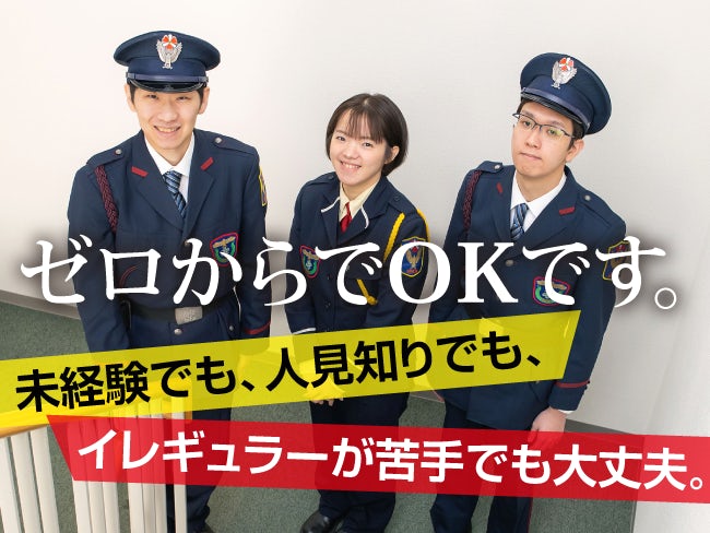 株式会社セノン